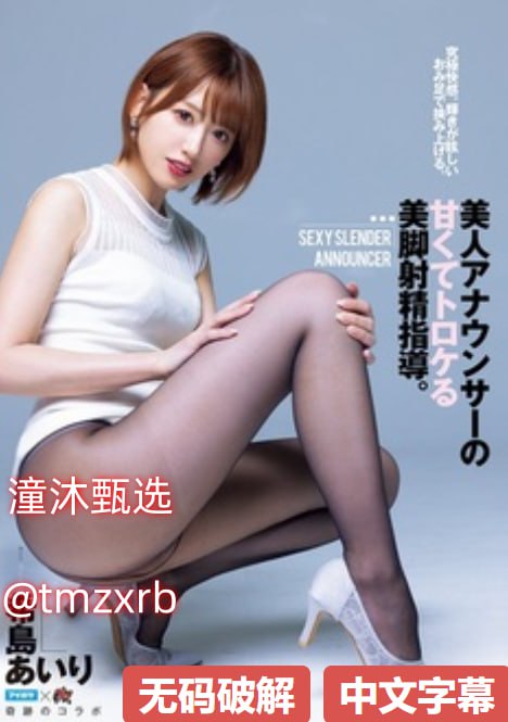 国产超a级动作大片中文字幕,メイリン モデルコレクション メ,观看免费无删减完整版