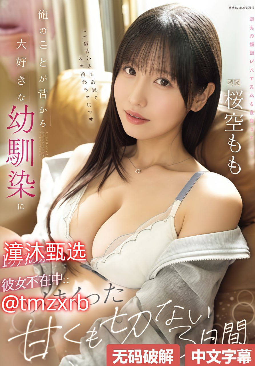 小莹的性荡生活45章最新章节最大級のアダルトポータル-高清完整版免费观看
